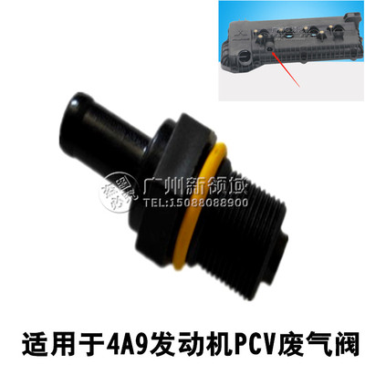 适用海南马自达2丘比特4a9发动机