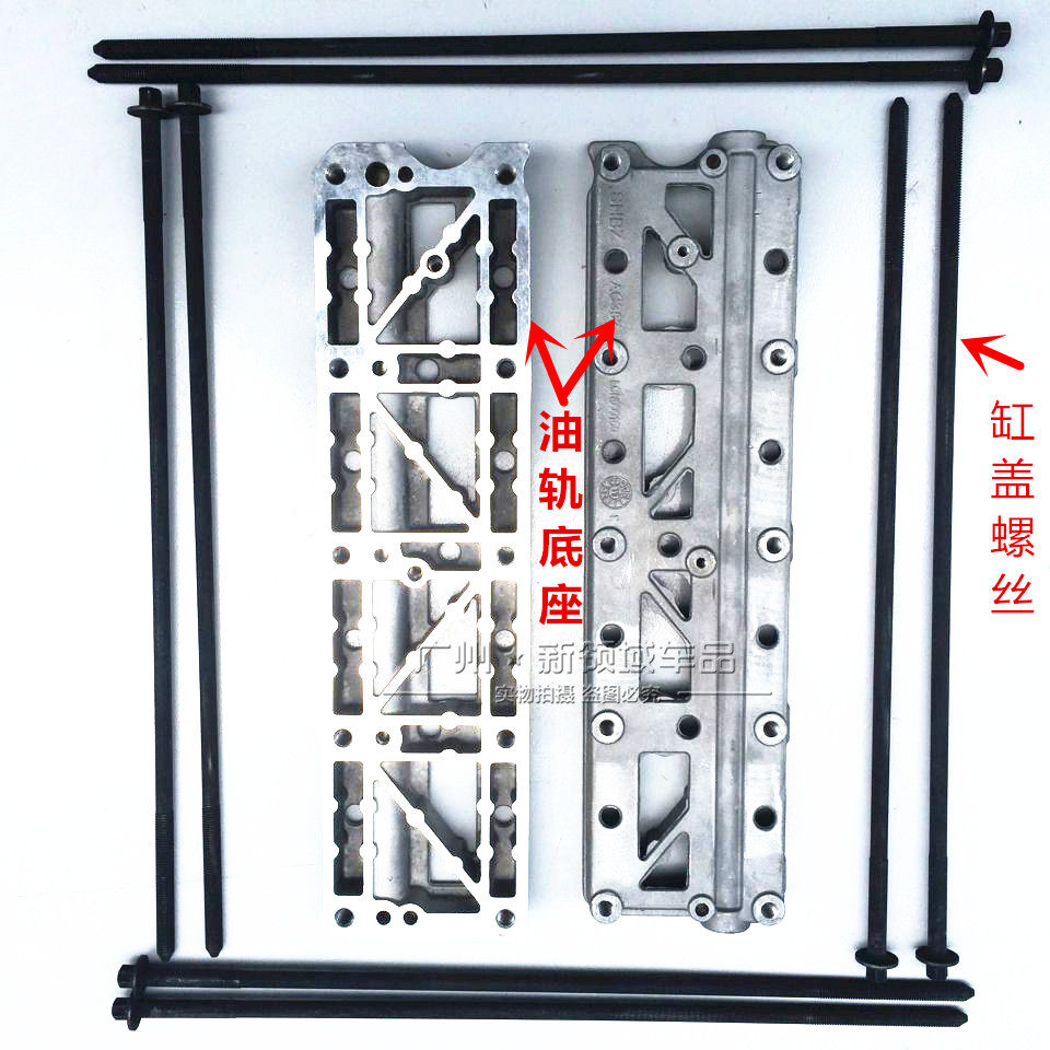 适用于荣威550 750W5名爵MG3MG6发动机润滑油轨 缸体缸盖螺丝底座