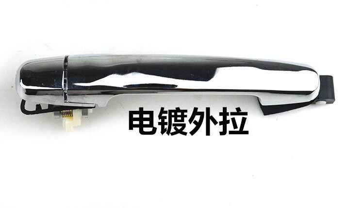 FAW SENYA M80|S80 외부 도어 핸들 외부 도어 버클 핸들 XENYA 외부 도어 핸들 도금에 적합