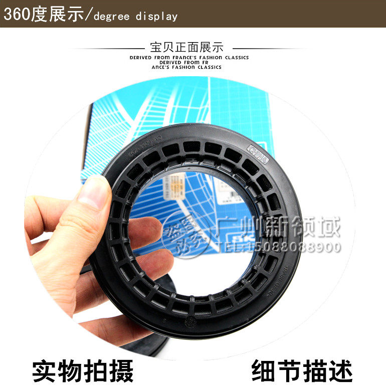 Suitable for Zhongtai T600 X7 Z700 T700 SR9 Plane bearing Before the machine Top glue bearingin the Car/Articles/Fitting/Refit , Auto Parts and Accessories , Suspension system , Bearings  category - from Buy2taobao.com to provide professional Taobao agent buy service