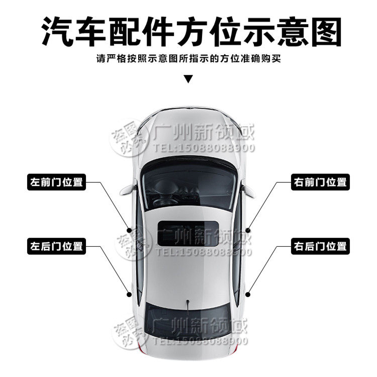 FAW SENYA M80|S80 외부 도어 핸들 외부 도어 버클 핸들 XENYA 외부 도어 핸들 도금에 적합