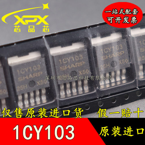 进口稳压器全新原装质量好