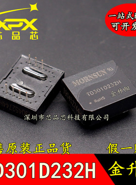 全新原装TD301D232H 金升阳单路高速RS232隔离收发模块 现货直拍