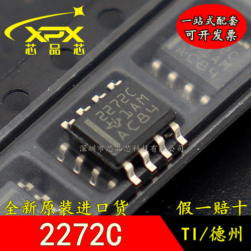 进口运算器全新原装质量好