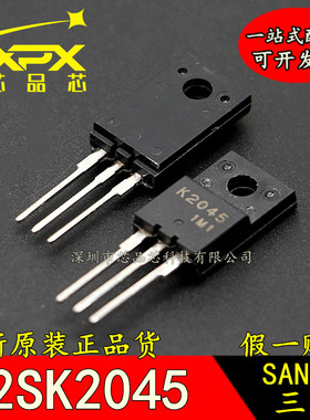 全新原装 2SK2045 直插TO-220F场效应管K2045 NPN道三极管 现货