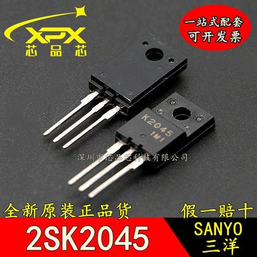 全新原装 2SK2045 直插TO-220F场效应管K2045 NPN道三极管 现货