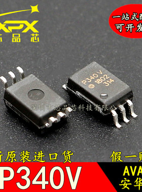全新原装进口 ACPL-P340 P340V P340  SOP6贴片光耦芯片可直拍