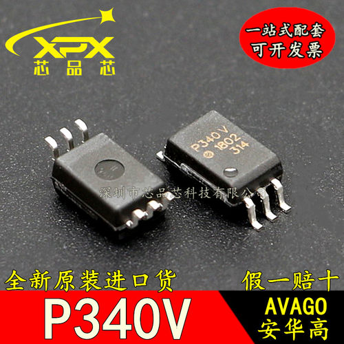 全新原装进口 ACPL-P340 P340V P340  SOP6贴片光耦芯片可直拍