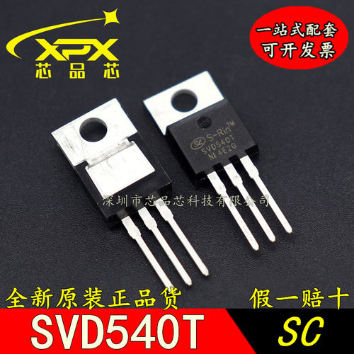 国产场效应管全新原装质量好