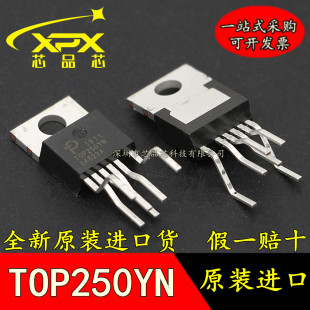 原装正品进口TOP250YN 直插TO220-6电源管理芯片 质量保证 可直拍