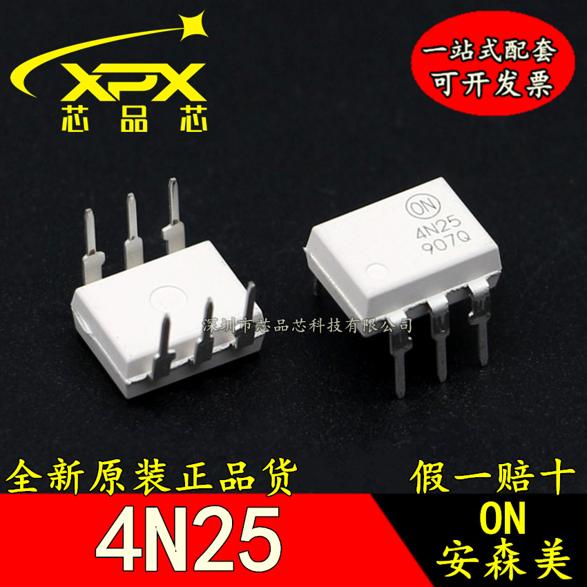 全新原装进口 4N25M 光耦合器晶体管输出 DIP-6 直插 现货可直拍