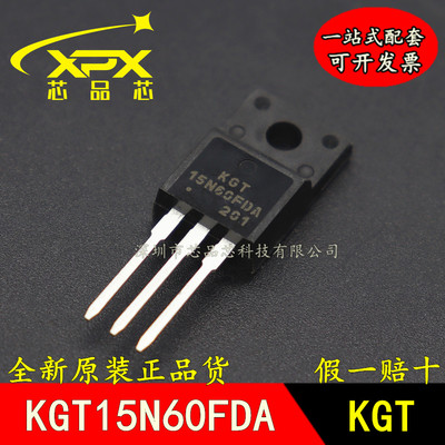 原装场效应管全新质量好