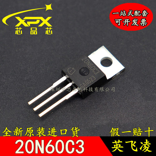 进口场效应管全新原装质量好