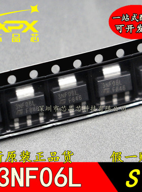 STN3NF06L全新原装 3NF06L 贴片SOT-223 60V 4A MOS场效应管 现货