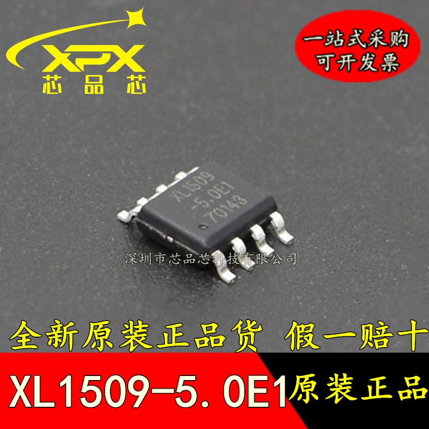 正品稳压芯片全新原装质量好