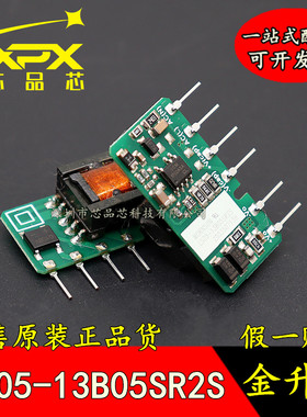 LS05-13B05SR2S全新原装AC/DC输入85 - 305VAC/70 - 430VDC输出5V