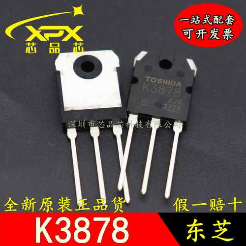 进口场效应管全新原装质量好