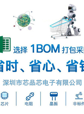 全新原装进口 IRS2118STRPBF 丝印S2118 贴片 SOIC-8 栅极驱动器