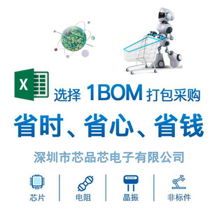 全新原装进口 IRS2118STRPBF 丝印S2118 贴片 SOIC-8 栅极驱动器