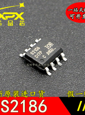 IRS2186STRPBF全新原装 S2186  SOP-8 600V高侧和低侧栅极驱动器