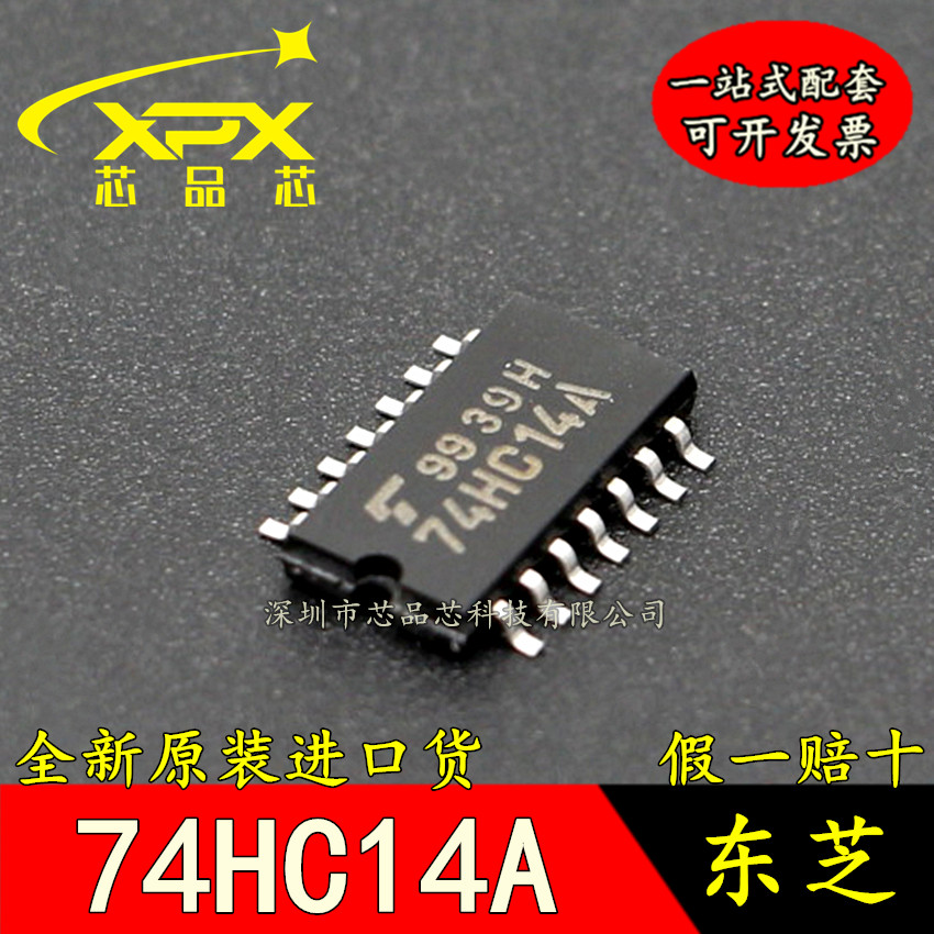 全新原装进口 74HC14A SOP-14 TC74HC14AF 贴片5.2MM中体 逻辑IC