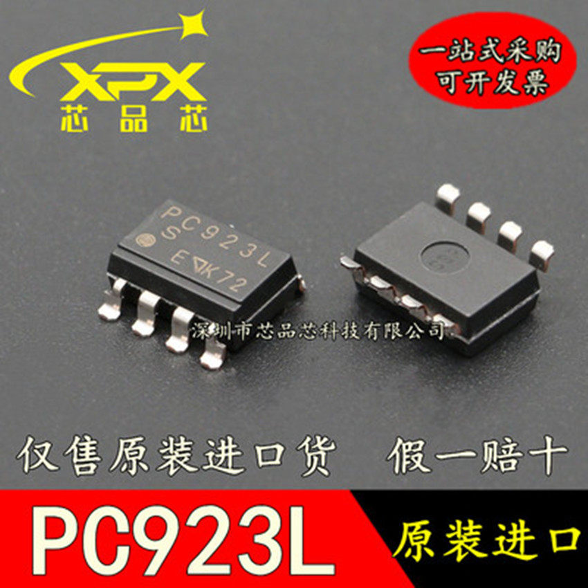 进口光耦全新原装质量好