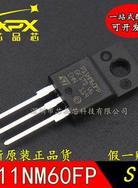 STP11NM60FP全新原装 P11NM60FP 直插TO220 三极管 现货可直拍