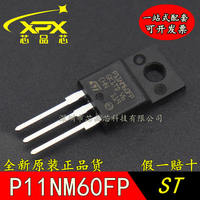 进口三极管全新原装质量好