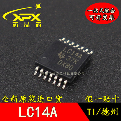 SN74LVC04APWR全新原装进口 LC04A 逻辑芯片 贴片TSSOP14 现货