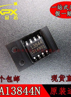 进口原装 FA13844N 13844 贴片SOP-8 电源芯片 质量保证 现货直拍