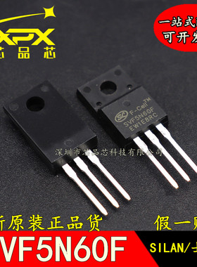 全新原装 SVF5N60F TO-220F直插塑封 MOS场效应管 5A600V 可直拍