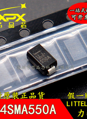全新原装 P4SMA550A 贴片 TVS瞬变抑制二极管 400W功率 可直拍