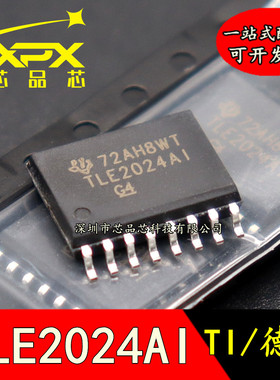 TLE2024AIDWR全新原装 TLE2024AI 贴片SOP16 集成芯片 现货可直拍