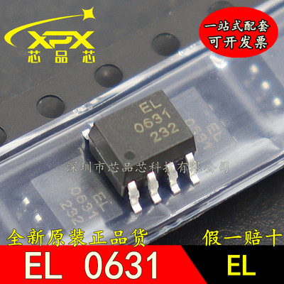 进口光电全新原装质量好