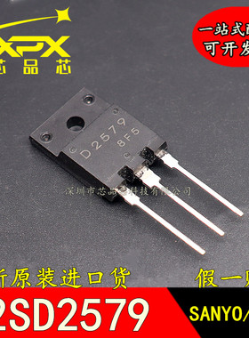 2SD2579全新原装 D2579  大功率三极管 直插TO-3P 现货可直拍