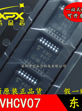 TC74VHCV07FT全新原装进口VHCV07 贴片集成芯片SSOP-14 现货直拍