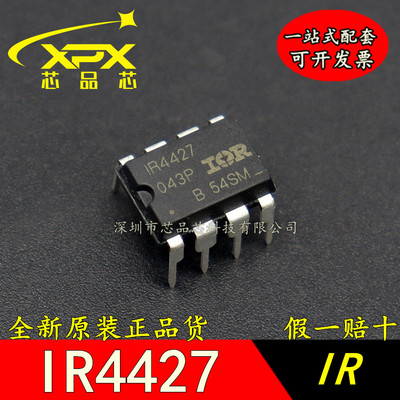 进口电源质量号正品货