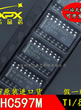 CD74HC597M96全新原装进口 74HC597 HC597M SOP16移位寄存器 现货