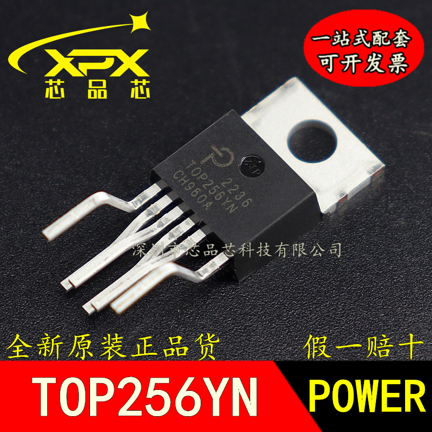进口电源芯片全新原装质量好