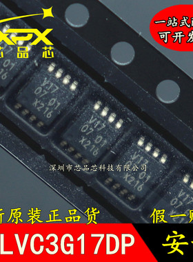 全新原装74LVC3G17DP 丝印V17 贴片TSSOP-8 缓冲器/驱动器 可直拍