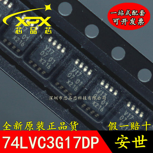 进口芯片全新原装质量好