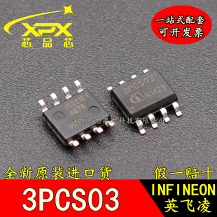 3PCS03全新原装进口 ICE3PCS03G 贴片SOP8  电源管理芯片可直拍