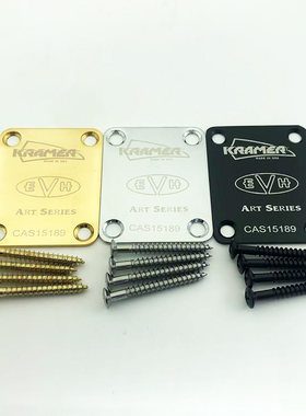 EVH Kramer 电吉他加强板补强板