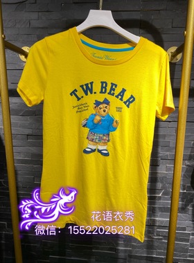 折扣现货！小熊 韩国专柜正品 短袖T恤TWRW42403S