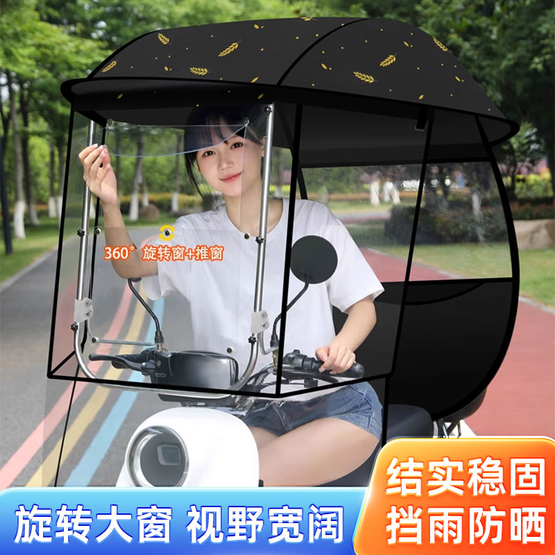 加大硬板侧挡电动车雨棚车棚