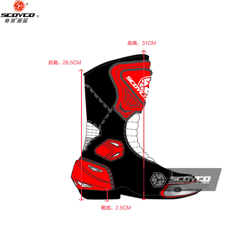 Chaussures moto - Ref 1389112 Image 1