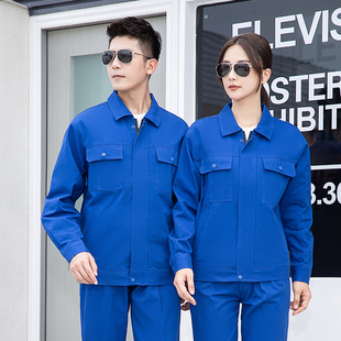 纯棉电焊工作服套装男春秋款耐磨防烫车间汽车修理厂服劳保服定制