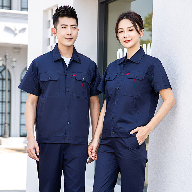 短袖工作服套装男女夏季汽修厂服上衣工厂车间维修工装工程劳保服