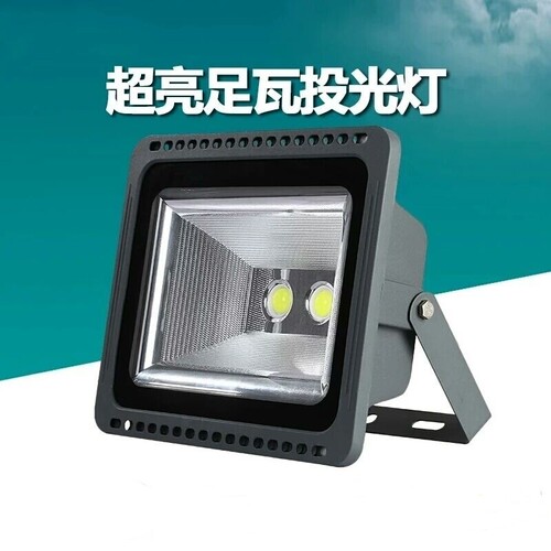 防水led投光灯100W 200W 户外泛光灯 广告投射灯 LED工厂灯厂房灯