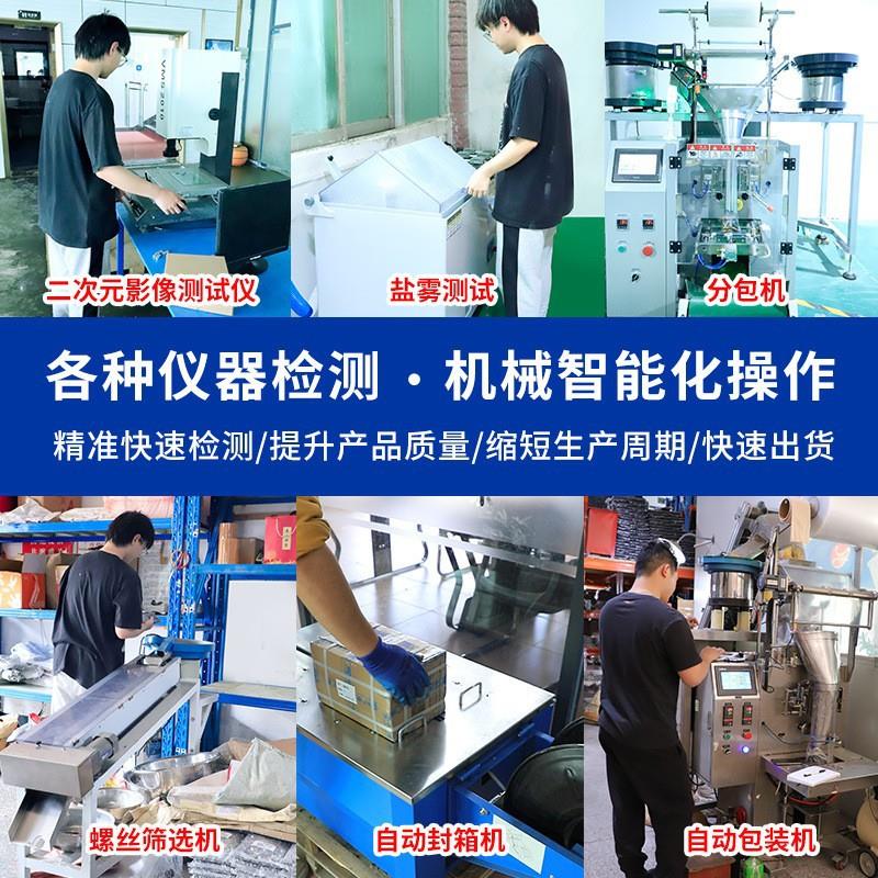 镀彩艺锌工螺丝制表面镀层定十字维钉自纤攻螺丝镀层定制M5/M6M6/